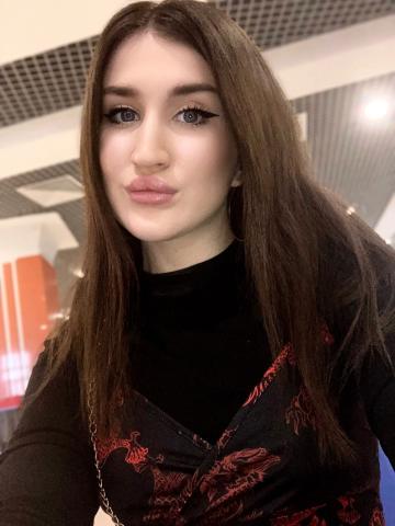 Инга